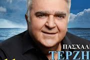 Pashalis Terzis