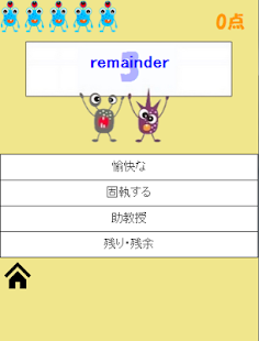 Free モンスターと覚える TOEIC英単語 TOEICKY 600 APK for PC