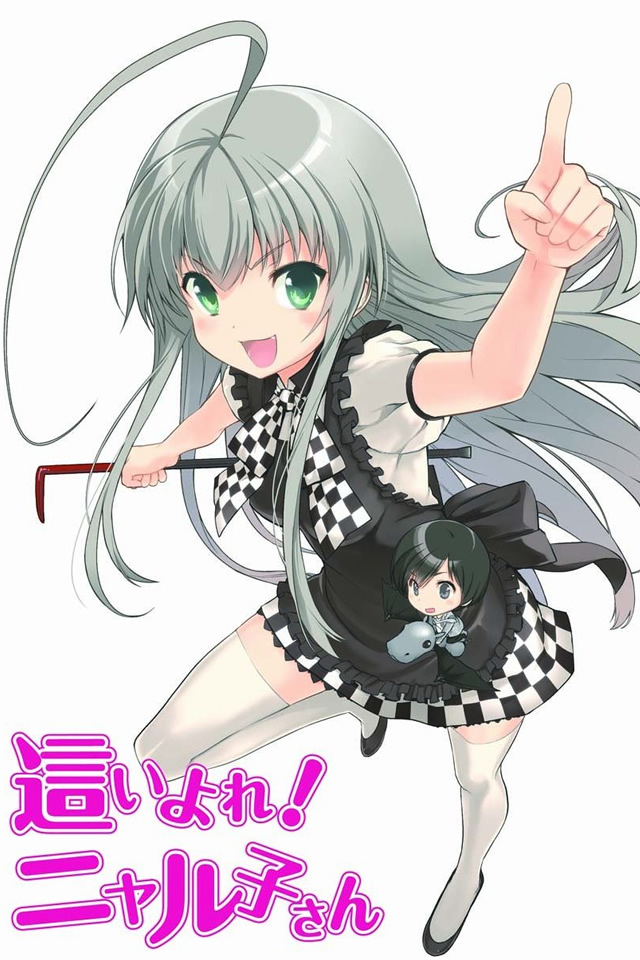 魚拓 Iphone壁紙 這いよれ ニャル子さん 960 640 Iphoneアニメ壁紙まとめ