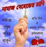 ইসলামিক ফটো