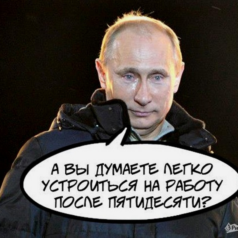 Четыре сценария для Путина