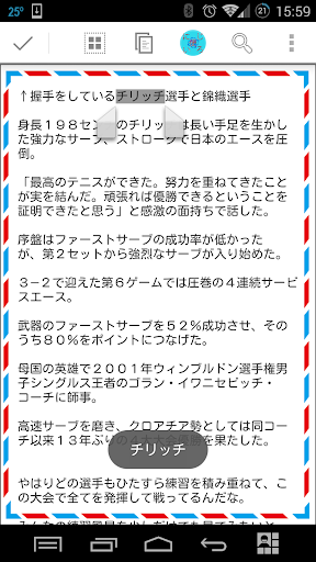 【免費新聞App】にじいろ便-APP點子