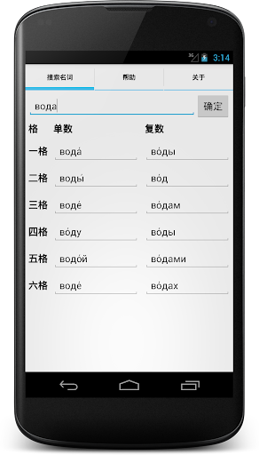 OS X - 內建 App - Apple (台灣)