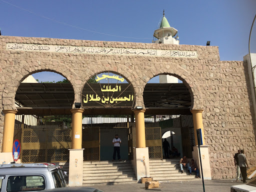 Hussein Bin Talal Mosque