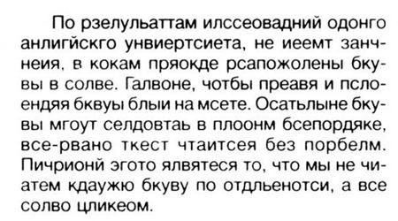 бесплатные программы распознания текста бесплатные извлечения текста с картинки