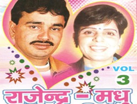 Rajenderandmadhu