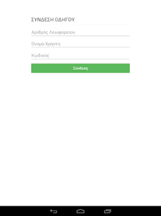How to install TOURISMBUS.COM 0.0.1 mod apk for pc