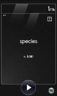 AE Voca 수능편 - náhled