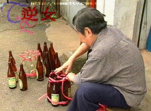 逆女 爸爸.jpg 逆女 爸爸.jpg