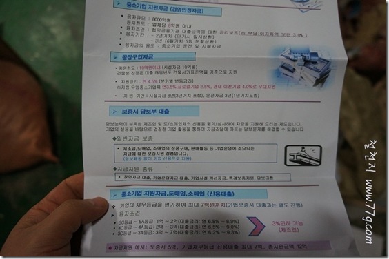 철천지DSC04026-20120221-141248