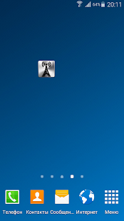 Download GSM LTE Data Manager & Booster APK