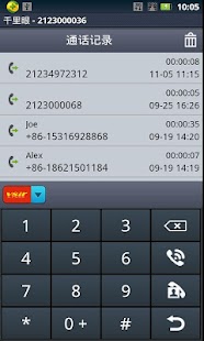 How to get VSir 4.0.15.04291 mod apk for laptop