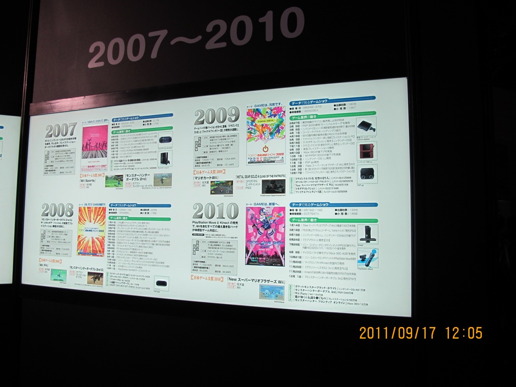 [20111917TokyoGameShow0855.jpg]