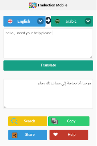 免費下載教育APP|Translate Arabic English app開箱文|APP開箱王