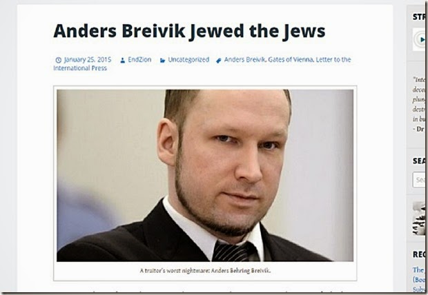 Anders Breivik - screen capture from Anders Breivik to Gates of Vienna & International Press