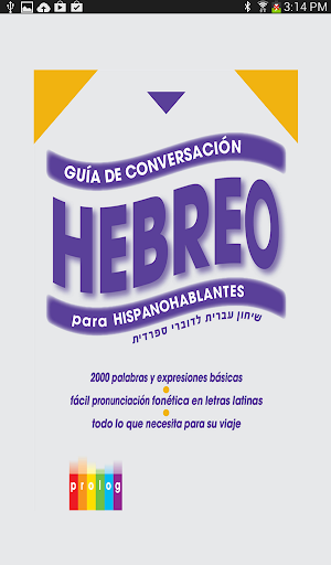 HEBREO – for Spanish speakers