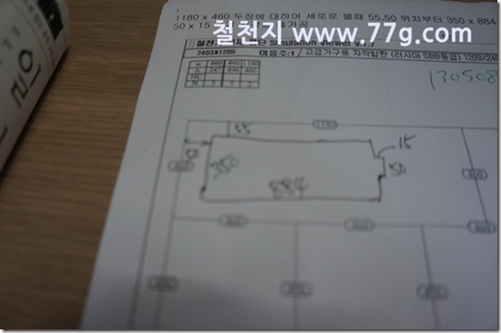77gDSC00884-20130508-164739