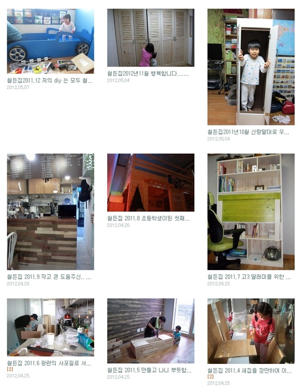 [phildiy120925%255B6%255D.jpg]