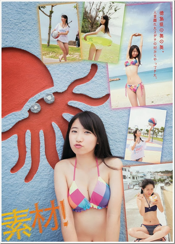 Sano_Hinako_Young_Magazine_gravure_25