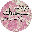 Zineb Haddoudi