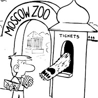 Moscow_Zoo.jpg
