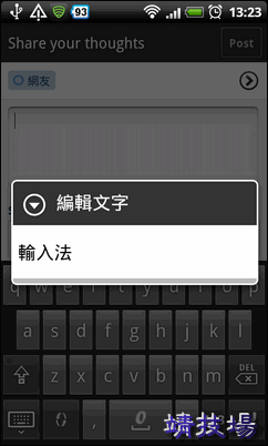 J431_13 android lime hd