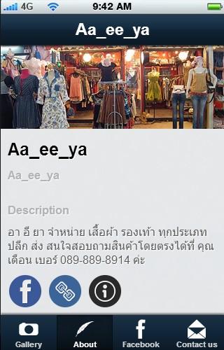 【免費購物App】AA_EE_YA-APP點子