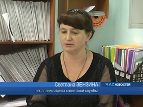 Не забудьте продлить