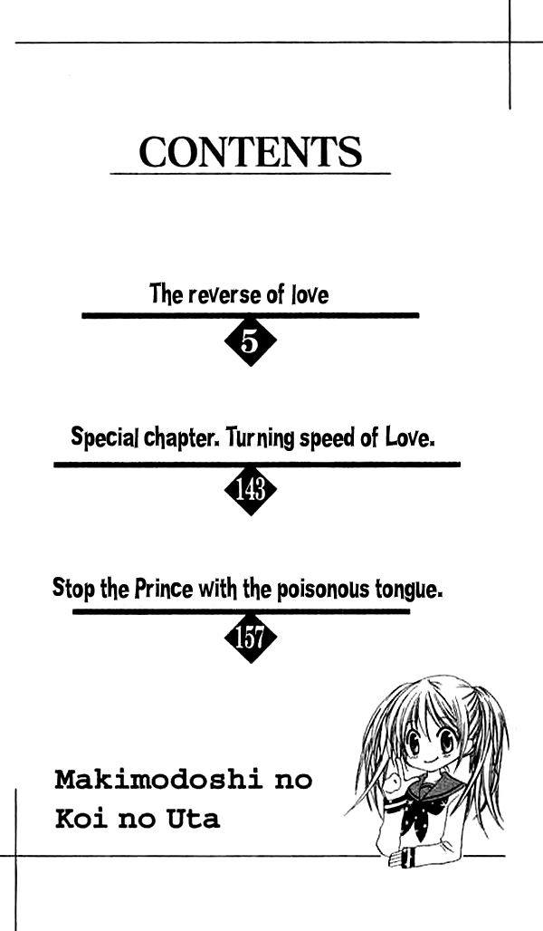 Makimodoshi no Koi no Uta chap 1