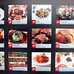 delicious foods in akihabara in Akihabara, Japan 