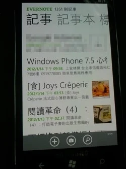 windows phone-04