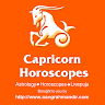 Capricorn Horoscope 2017 Application icon