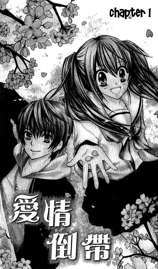 Makimodoshi no Koi no Uta chap 1