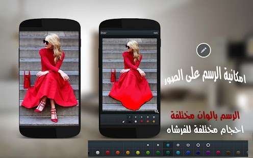 【免費攝影App】تعديل الصور فوتوشوب بسهولة-APP點子