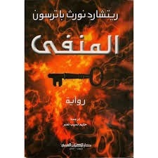 [%2527DEFAI%255B3%255D.jpg]