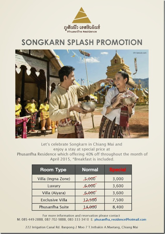 Songkran-Splash-Promotion