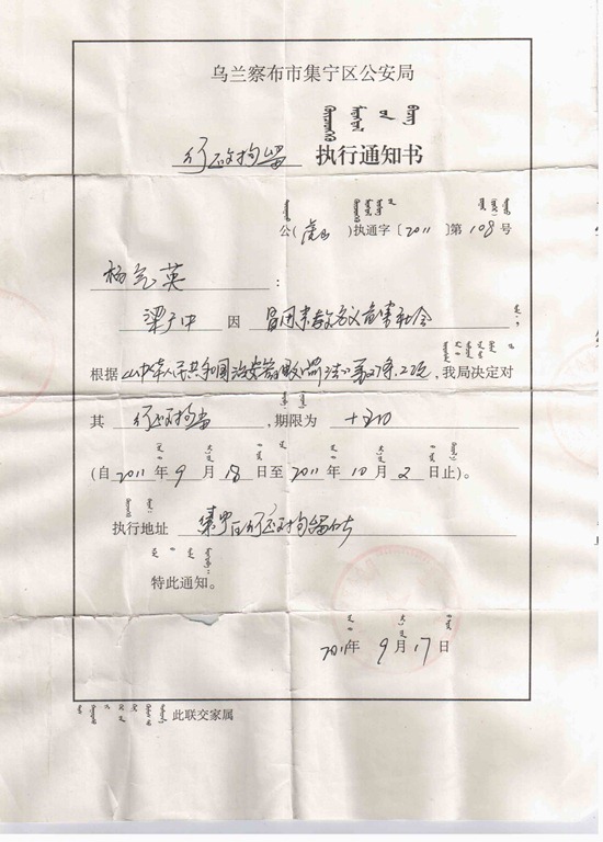 [police%255B2%255D.jpg]