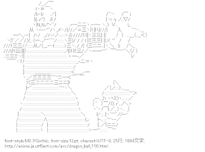 ピッコロ ＆ 孫悟飯 （ドラゴンボール）