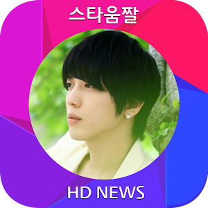 CNBLUE Jung Yonghwa -KPOP 02 娛樂 App LOGO-APP開箱王