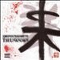 Time Flys, Life Dies... Phoenix Rise