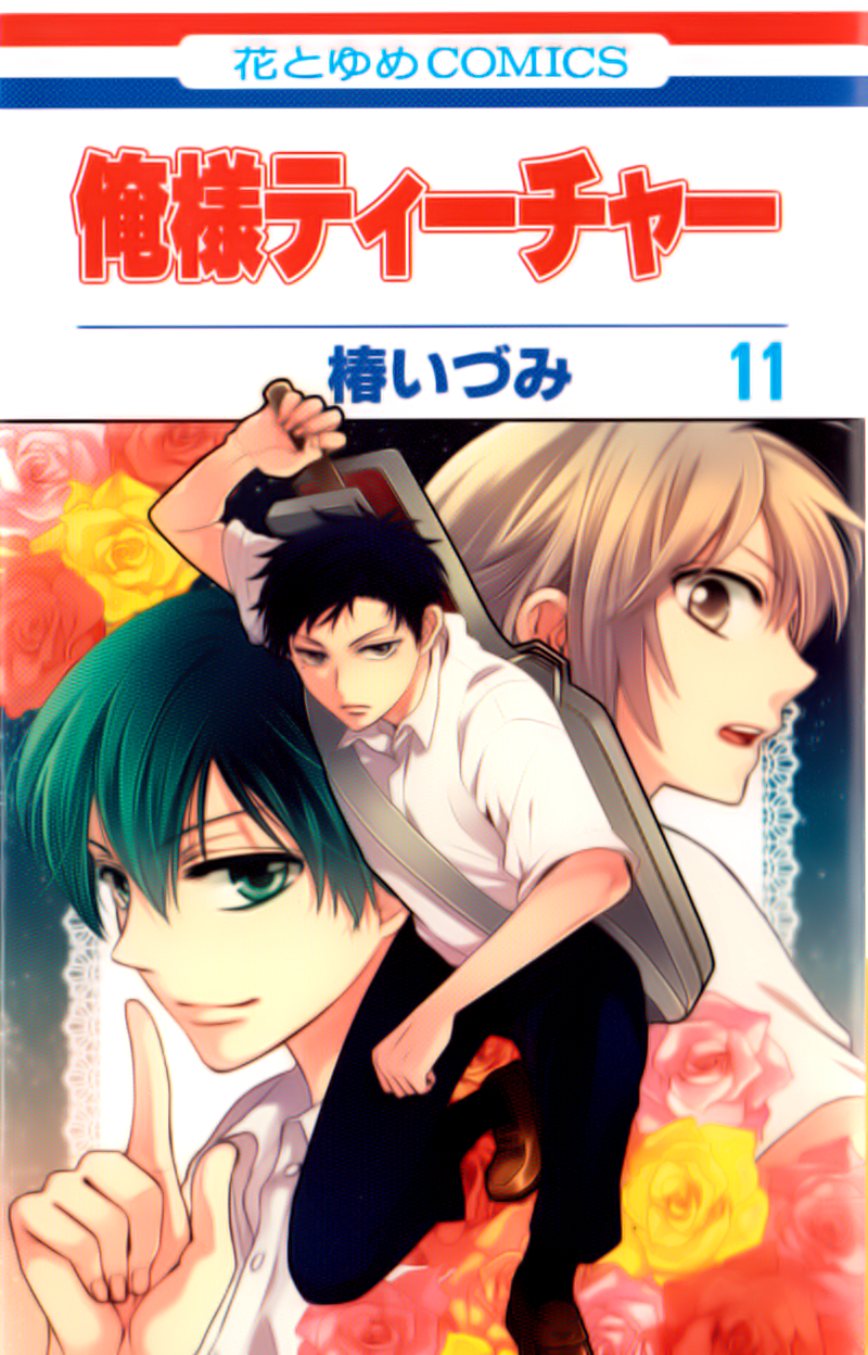 Oresama Teacher - Thầy tui chap 58