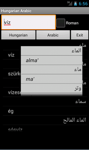 Arabic Hungarian Dictionary