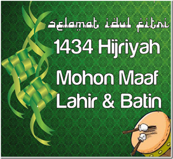 Mendesain Kartu Lebaran dengan CorelDraw - CM Studio