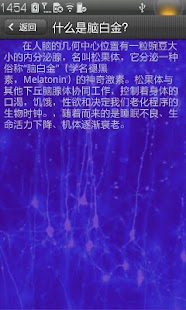 Download 白金矿工 APK for Android