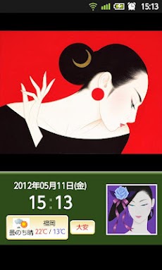 Acal 鶴田一郎 Androidアプリ Applion