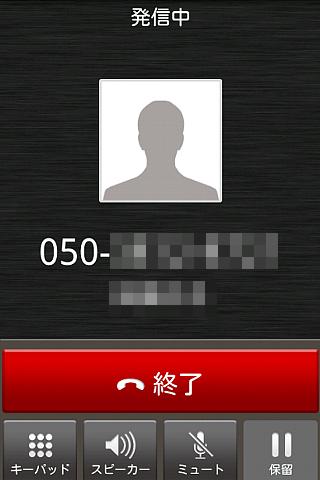 050 plus for Biz Screen 2