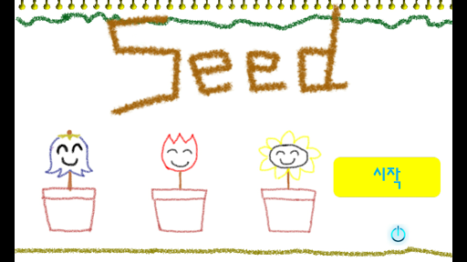 SeeD