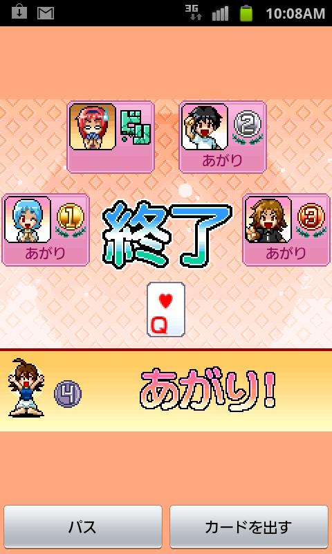 大富豪Smart Screen 3