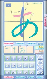 darugo's Hiragana AIR SoundVer Screenshots 0