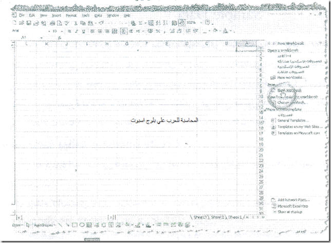 excel-2_05